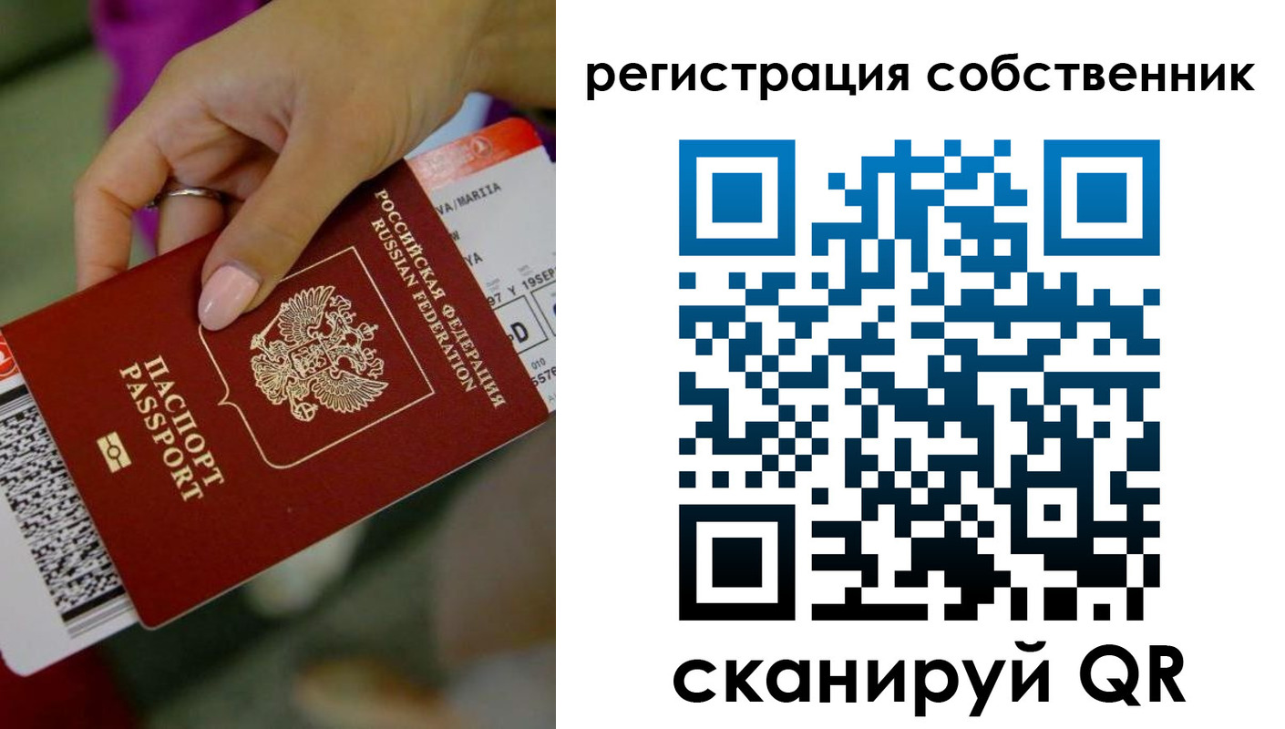 прописка регистрация в Георгиевске