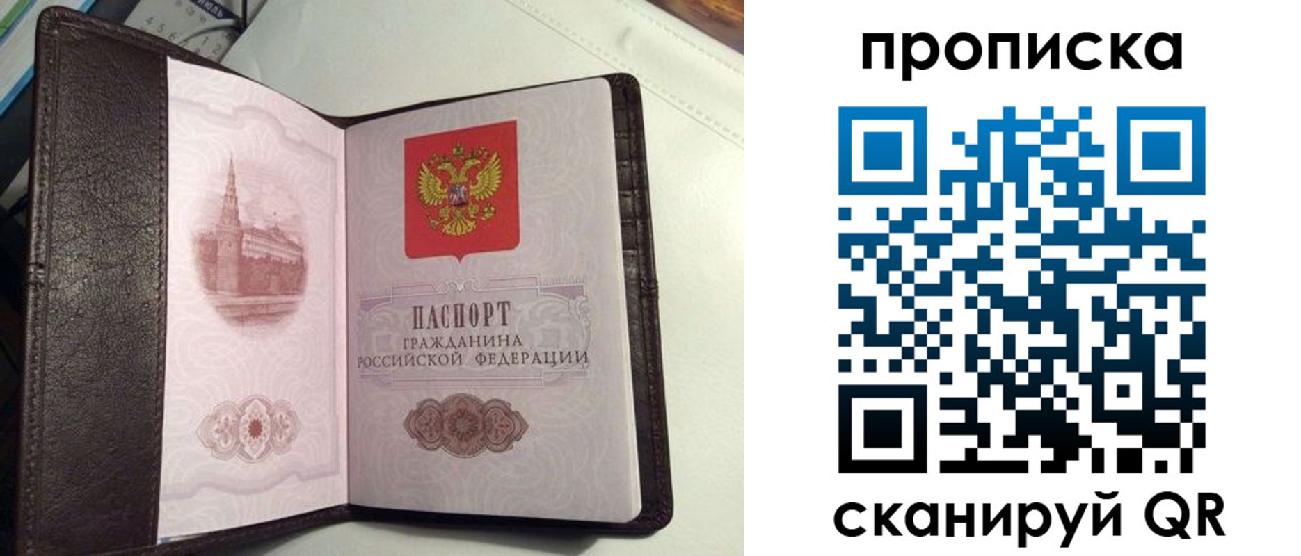 миграционный учет в Георгиевске