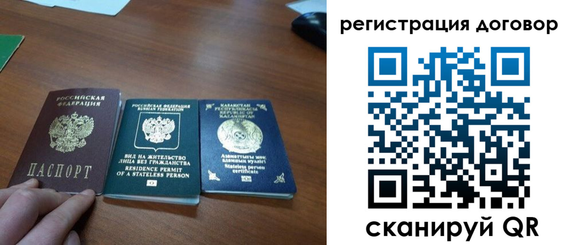 прописка иностранных граждан в Георгиевске